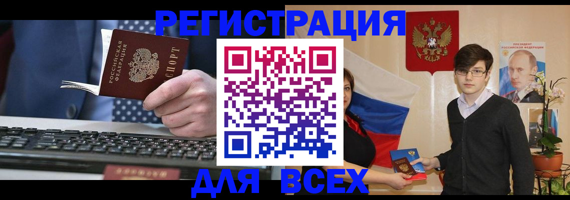 форма 3 в Светлогорске
